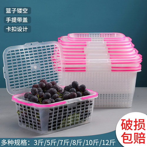 果篮筐带盖草莓采摘篮杨梅篮结实