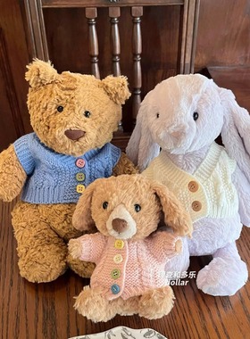 巴塞罗熊衣服jellycat娃衣nici玩偶开衫外套圣诞毛衣