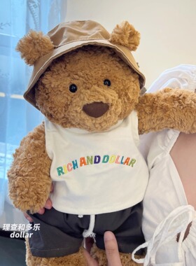 Jellycat巴塞罗熊衣服嘉尔同款白色背心Teddytales莉娜熊玩偶衣服