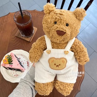 巴塞罗熊衣服jellycat小熊背带裤中号莉娜熊30cm可爱连体裤nici熊