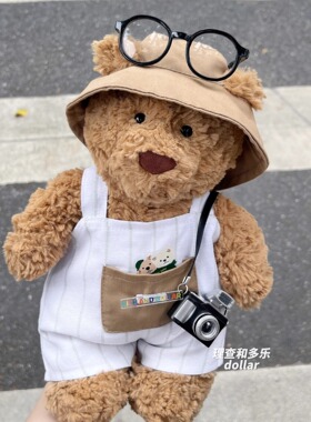 巴塞罗熊衣服jellycat小熊背带裤泰迪熊莉娜熊连体裤邦尼兔娃衣