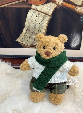 巴塞罗熊衣服小熊围巾Yummy小狗衣服16cm小熊衣服nici玩偶娃衣