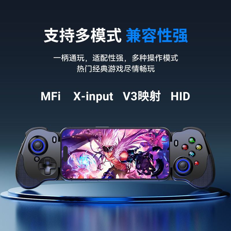 N01拉伸手柄有线type c安卓I15/16手机MFI游戏串流云游戏直插即