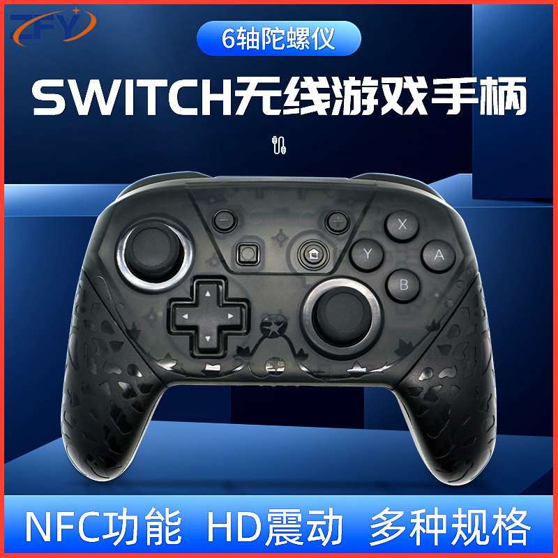 [跨境销售]无线蓝牙游戏手柄电脑PC怪物猎人蓝牙连接