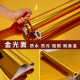 90宽金色金箔贴纸自粘佛龛佛堂佛柜佛台寺庙防香灰阻燃防烟熏贴纸