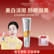 克丽缇娜美白防晒霜SPF50PA 户外隔离遮瑕隐形毛孔防水防汗 正品