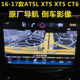 凯迪拉克ATSL CT6原厂导航原厂人机模块低配升级顶配 SRX XTS XT5