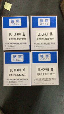 打印机硒鼓硒鼓德丽惠普