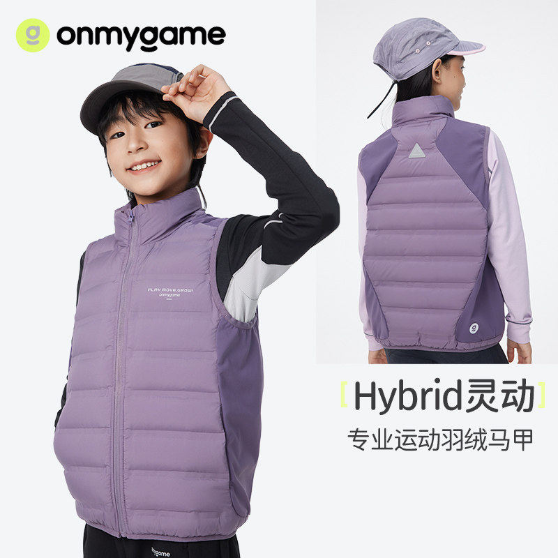 onmygame【清仓】羽绒马甲男女背心中大童轻薄三防外套保暖秋冬