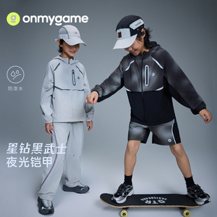 onmygame26春新品【黑武士】儿童外套防泼水男童反光印花连帽上衣