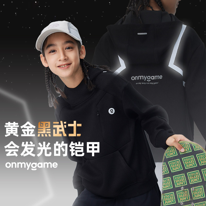 onmygame【清仓】【黑武士】男童卫衣新款儿童长袖休闲运动上衣款