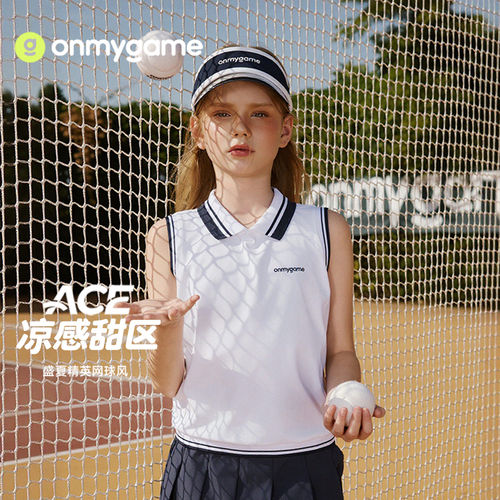 onmygame26夏新品【精英网球】女童网球背心吸湿速干防晒凉感