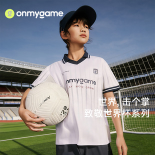 男童运动足球短袖 onmygame 26夏新品 致敬世界杯系列 速干 套装