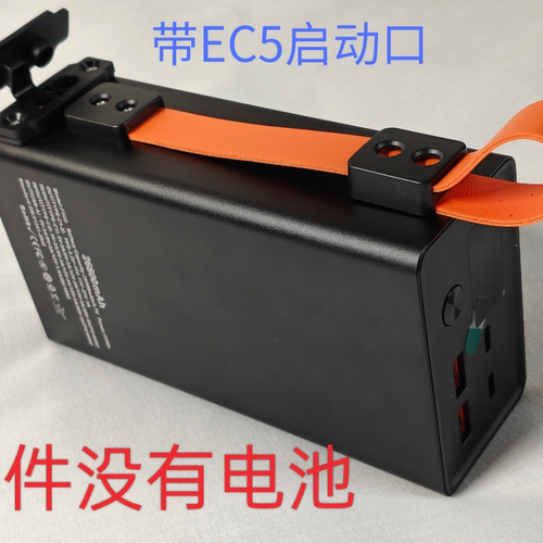 8节21700强起套件铝合金pd100w带灯数显电压电流士兰微ccc