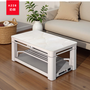 嘉嘉旺A228底板升降取暖茶几电暖桌家用烤火桌子茶几一体三升降