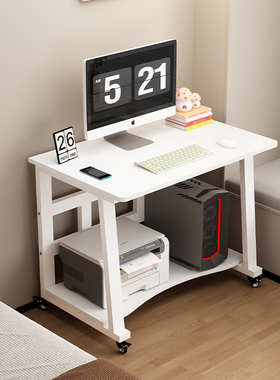 电脑桌家用小户型卧室学习桌可移动床边桌简易笔记本桌子学生书桌
