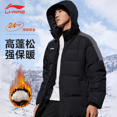李宁长款棉服男2025新款冬季加厚
