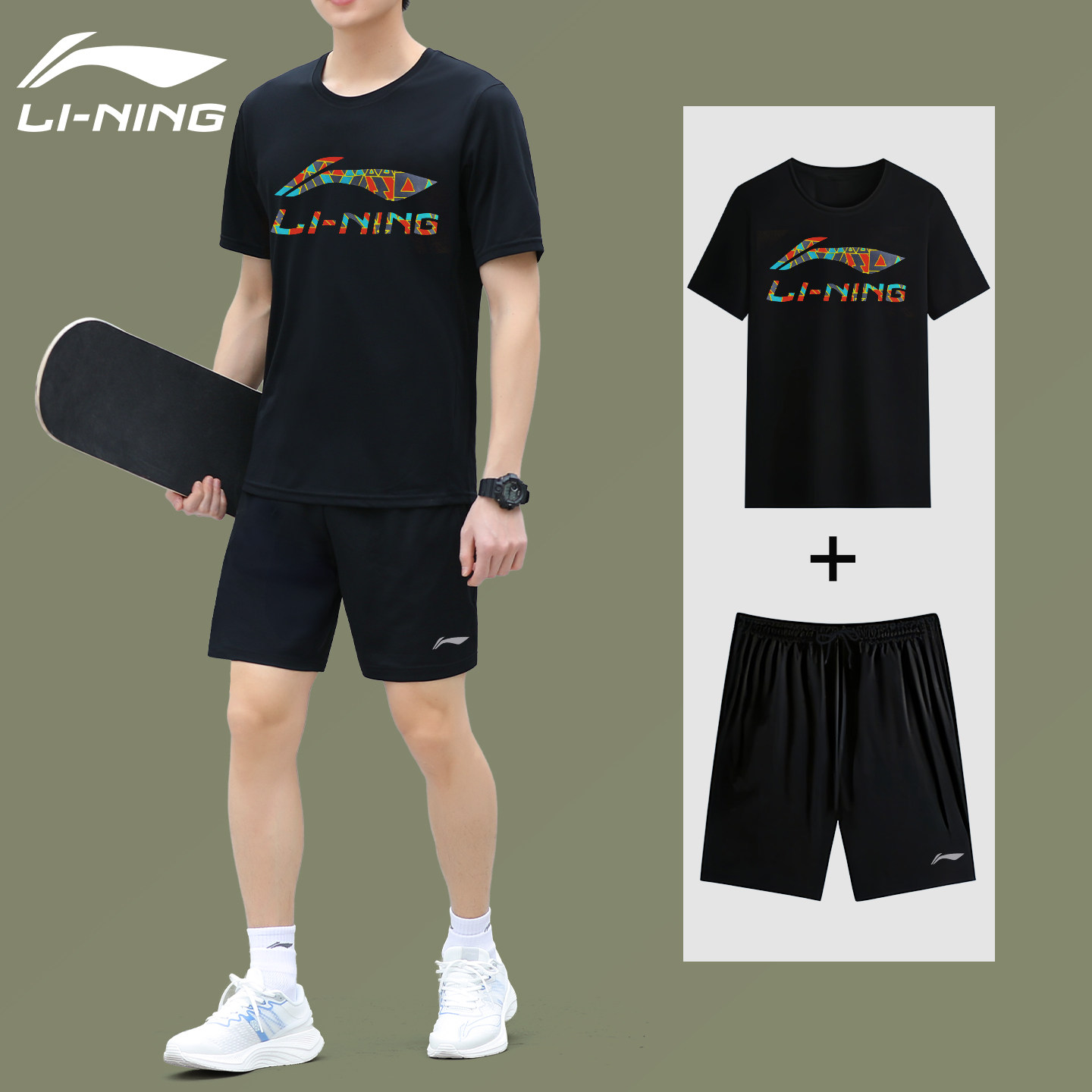 李宁运动套装男款夏短袖T恤纯棉速干短裤跑步羽毛球服潮流青少年