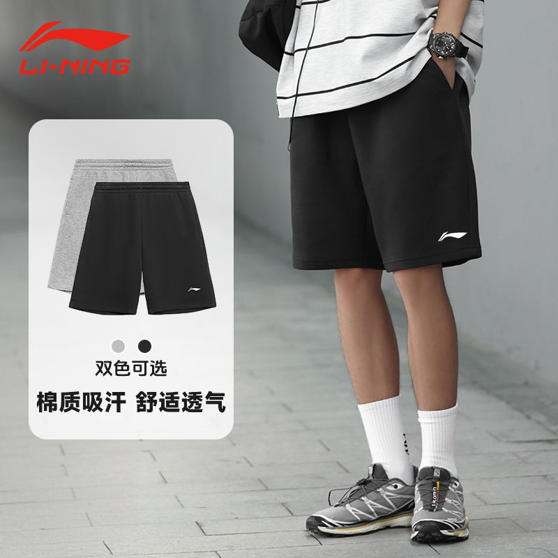 李宁运动短裤男夏季跑步篮球五分
