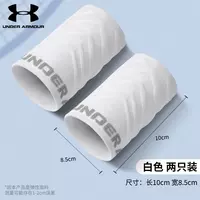 Under Armour wrist Guard: Female sprain, male fitness sweat-absorbing wrist guard, basketball, tennis, volleyball, running, sports sweat wipe thumbnail 6