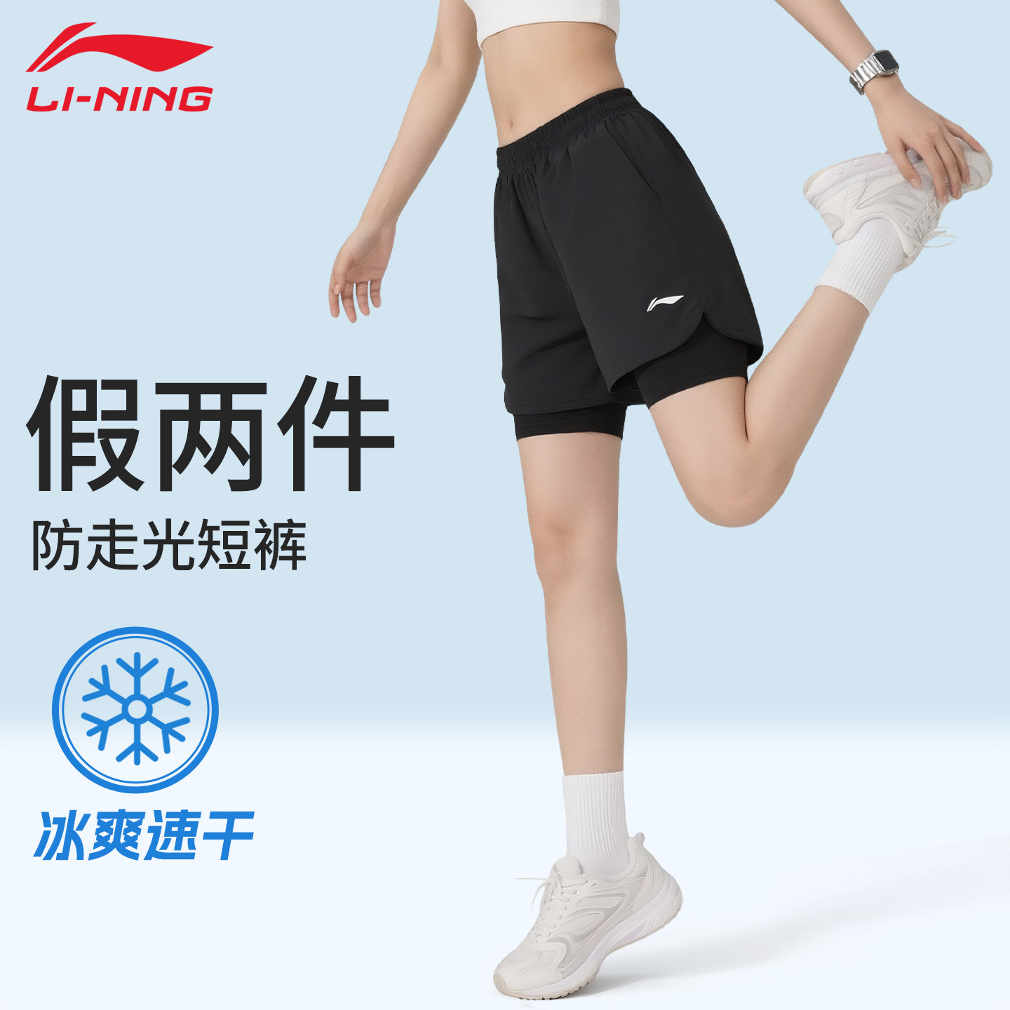 李宁运动短裤女夏季新款速干跑步专用假两件防走光健身羽毛球体考