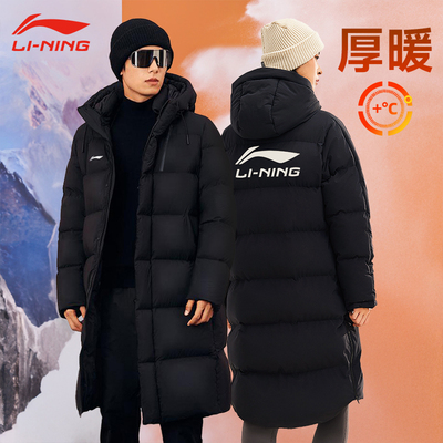 李宁羽绒服男款2024新款冬季长款
