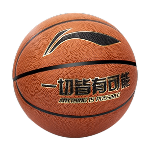 李宁篮球7号成人5儿童6小学生专用室外中考手感之王标准正品蓝球
