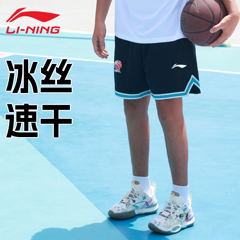 李宁篮球短裤男士2025夏季新款速干冰丝薄款三分运动裤美式青少年
