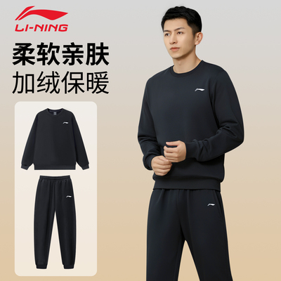 李宁加绒运动套装男卫衣卫裤秋冬