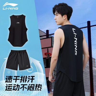 李宁跑步运动套装男速干背心短裤
