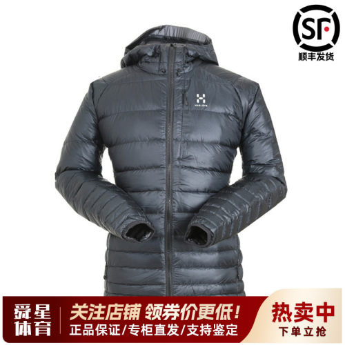 火柴棍HAGLOFS户外男防水轻便保暖耐磨羽绒服603065