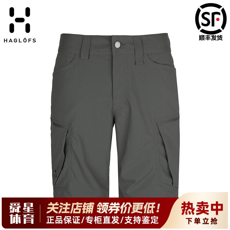 火柴棍Haglofs户外男款防水防风舒适透气耐磨五分裤短裤603242图片
