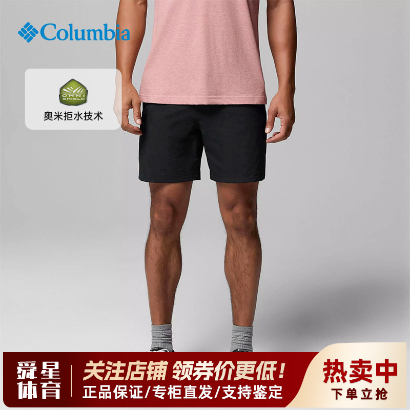 2026春夏新款哥伦比亚户外男拒水快干透气弹力休闲运动短裤AE3819