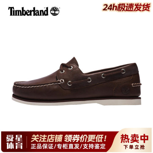 【断码特价】添柏岚户外女鞋透气轻便休闲二眼船鞋乐福鞋A5RS7