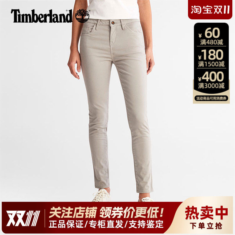【断码特价】添柏岚户外女裤高腰紧身弹力小脚修身休闲长裤A2C17