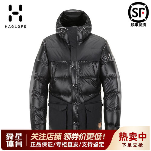火柴棍Haglofs户外男款防风舒适透气加厚保暖连帽羽绒服603610