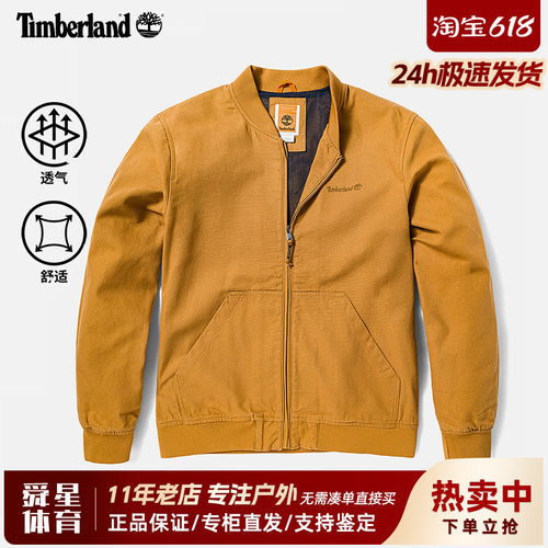 Timberland添柏岚户外男春秋纯棉透气拉链休闲飞行夹克外套A6R1N