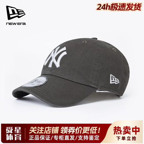 New Era纽亦华MLB男女款CC软顶弯檐可调节NY大标潮休闲运动棒球帽