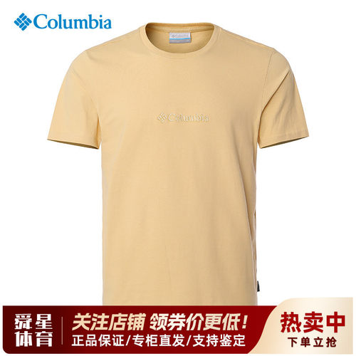 哥伦比亚男棉质透气休闲短袖T恤