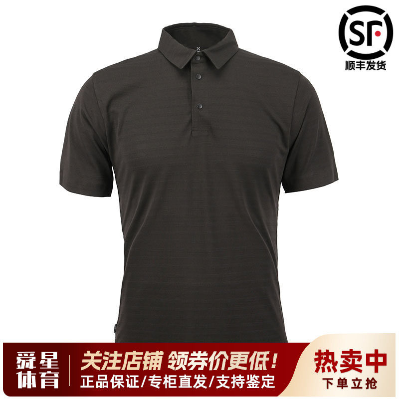 火柴棍HAGLOFS短袖T恤男装户外快干衣透气翻领POLO衫604242
