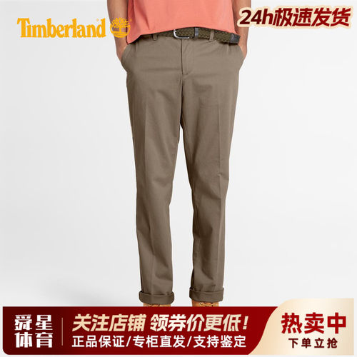 Timberland添柏岚户外男春夏透气舒适宽松棉质微弹休闲长裤A2BZA