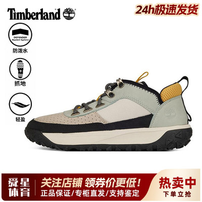 添柏岚户外女鞋防泼水Motion6轻量防滑休闲运动登山徒步鞋A42EW
