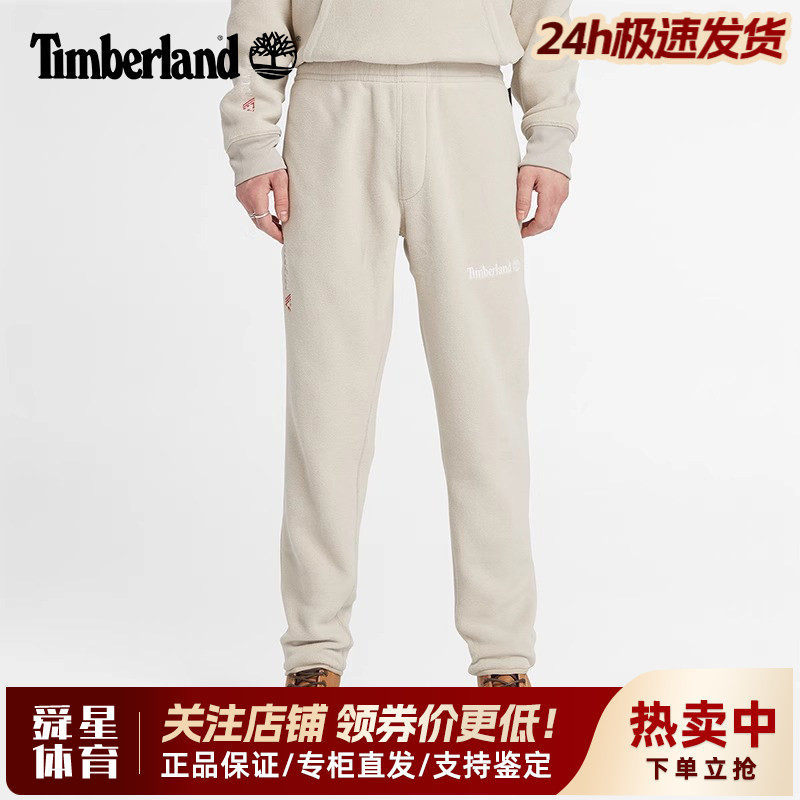 【断码特价】添柏岚户外男款保暖束脚休闲舒适抓绒卫裤长裤A6KR5