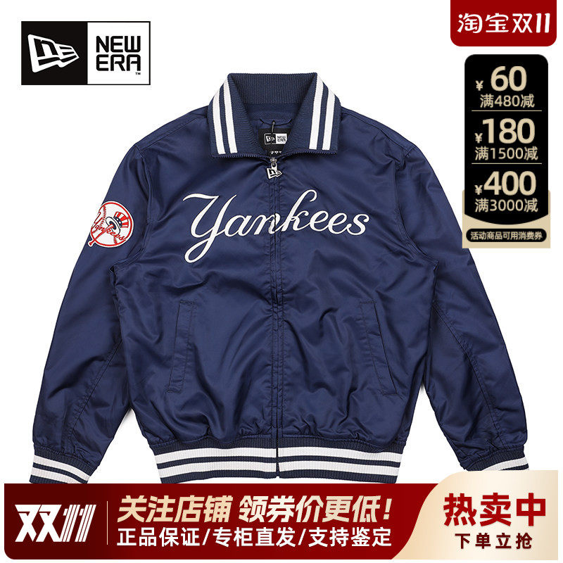 New Era纽亦华MLB男女款立领潮休闲开衫棒球服夹克外套12544712