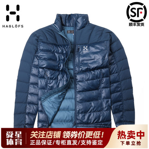 火柴棍Haglofs户外男款700蓬防水防风舒适耐磨保暖羽绒服603271