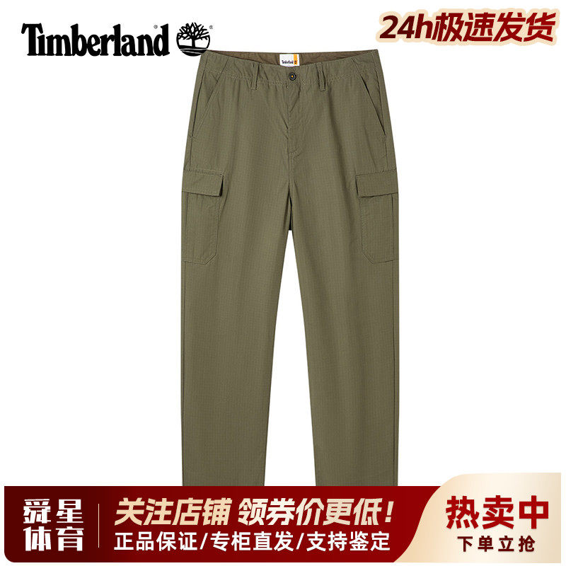 Timberland添柏岚户外男裤防泼水快干宽松透气工装休闲长裤A6M5W