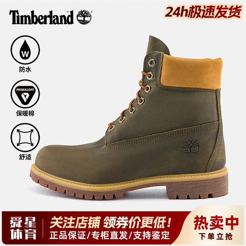 Timberland添柏岚户外男鞋防水透气P棉填充中高帮6寸马丁靴A6291