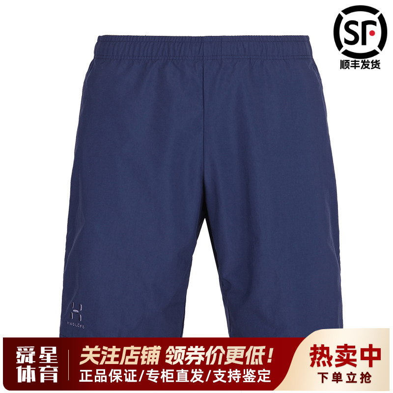 春夏火柴棍HAGLOFS户外男裤运动防水轻薄透气快干裤短裤603574