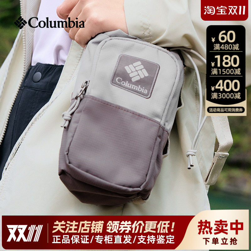 哥伦比亚复古斜跨迷你小包单肩包
