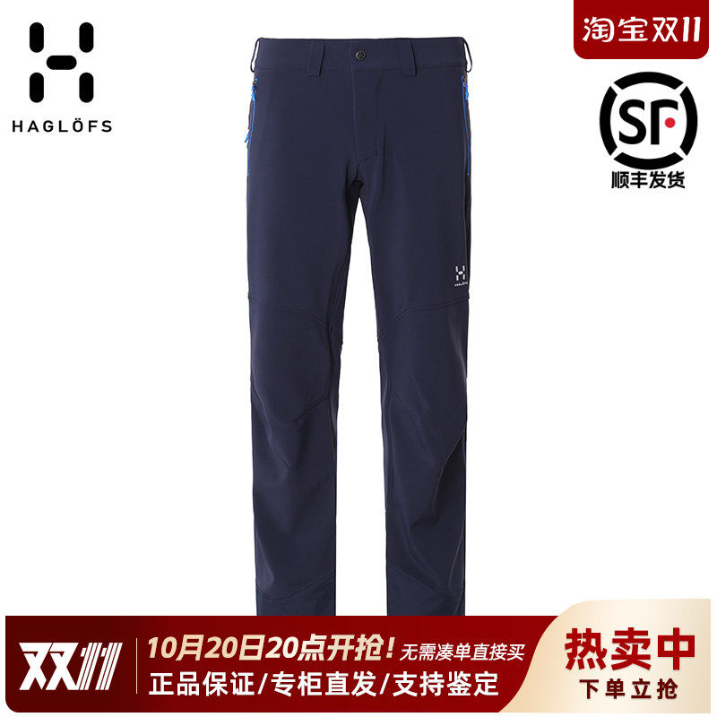 火柴棍HAGLOFS户外男装休闲舒适轻便防水防风透气软壳裤603044